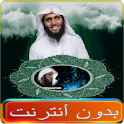 sheikh mansour al salimi offline