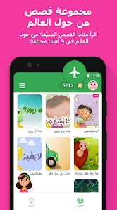 صورة لقطة الشاشة