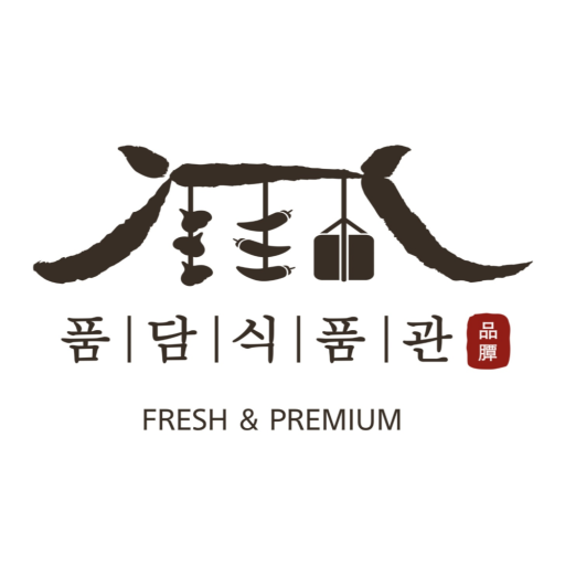 품담식품관 logo