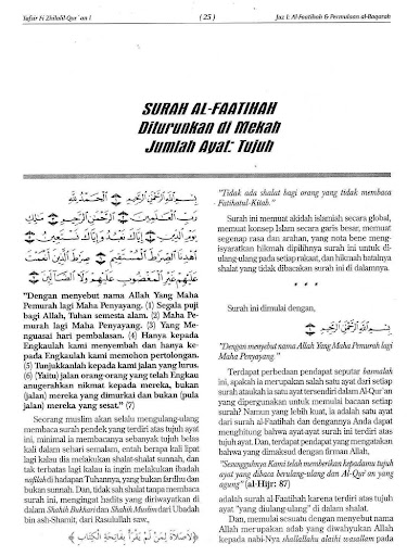 Tafsir Fi Zhilalil Quran Screen 3