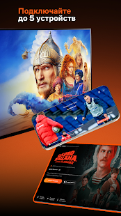 Wink - TV, movies, TV series Screenshot