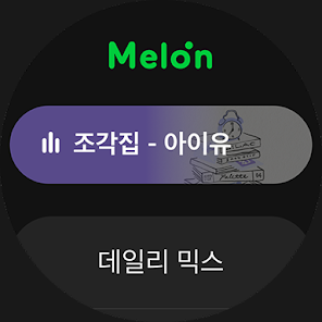 스크린샷 이미지