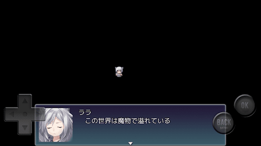 ララのガールズクエスト Screen 2