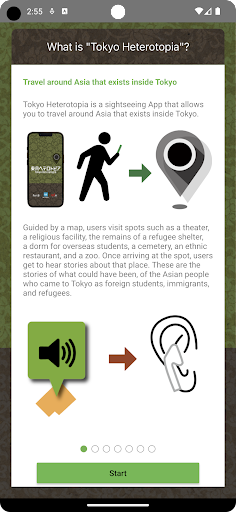 Android application Tokyo Heterotopia screenshort