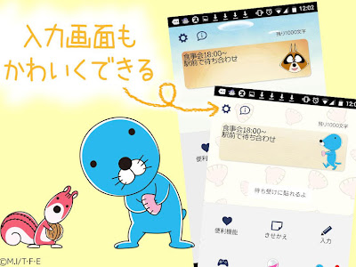 壁紙 スマホ 壁紙 ぼのぼの 484469
