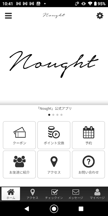 Nought－KANAZAWA - 2.20.0 - (Android)