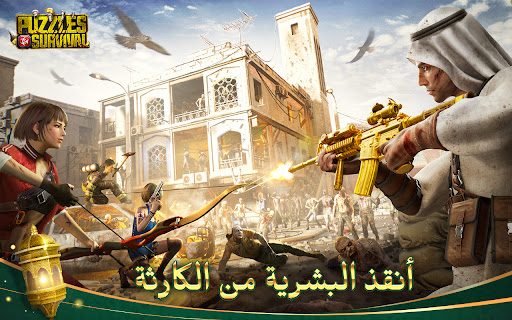 Puzzles and Survival