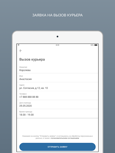 Химчистка Премиум