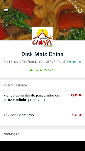 Android application Disk Mais China screenshort