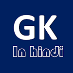 Cover Image of Download GK Mcq Quiz App in hindi  APK
