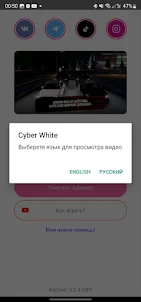 Cyber White