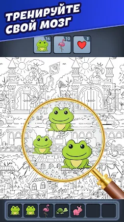 Game screenshot Triple Match City hack