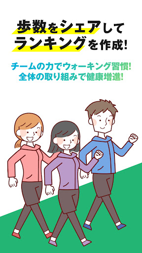 アプリのプレビュー
