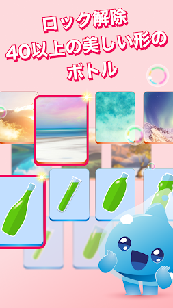 Game screenshot Water Sort 色合わせパズルゲーム - 楽しい脳トレ hack