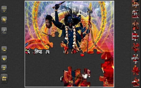 Maa Kali Quotes In Hindi