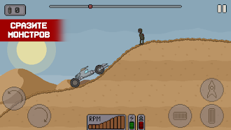 Game screenshot Death Rover - Луноход и зомби hack