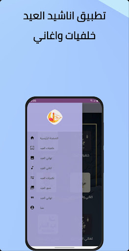 تهاني عيد الفطر المبارك