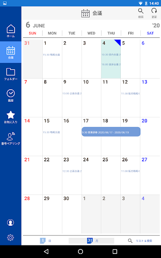 moreNOTE 6 screenshot 5