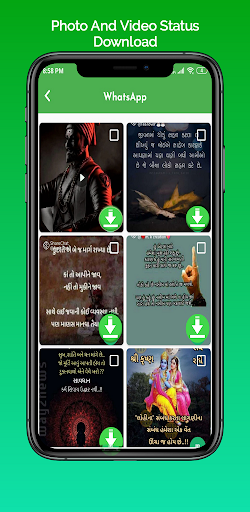 Save Status - download status Screen 2