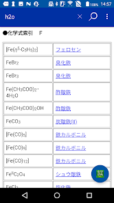 屏幕截图图片