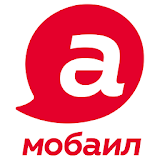 а-мобаил icon