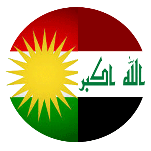 ترجمة كردي عربي عراقي وفصحى logo