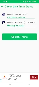 Train Dekho: Track Your Train