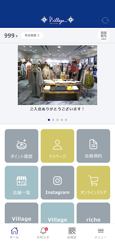 Android application Village screenshort