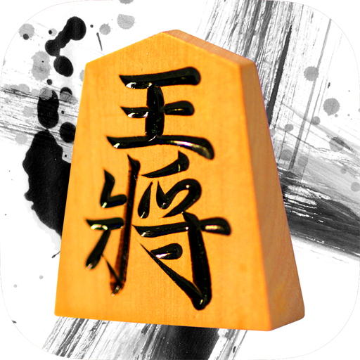 将棋王　オンライン 1.7.5 Icon