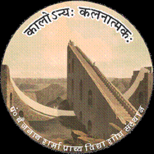 PTBN Quiz logo