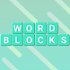 Word Puzzle - Androidアプリ