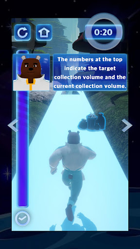 Android application stellarsweep screenshort