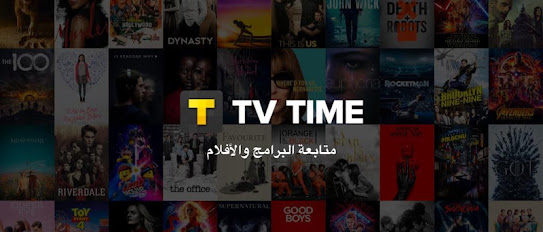 تحميل تطبيق وقت الأفلام شاهد افضل الافلام على هاتفك