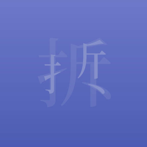 Word Wallpaper Logo