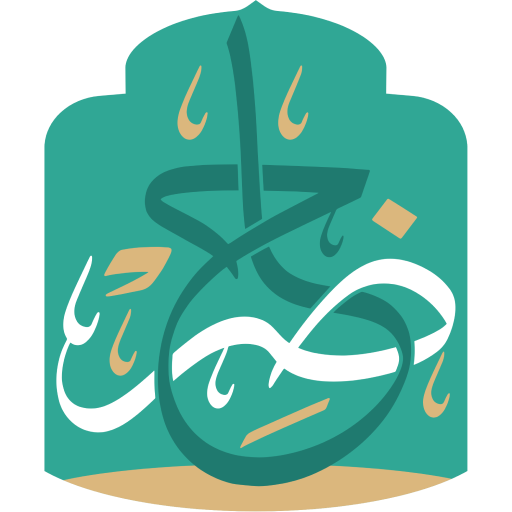 حاضر - رئاسة الحرمين logo