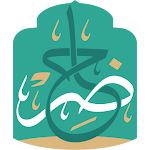Cover Image of Download حاضر - دخول منسوبي الرئاسة 0.1.3 APK