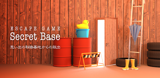 脱出ゲーム Secret Base Google Play のアプリ