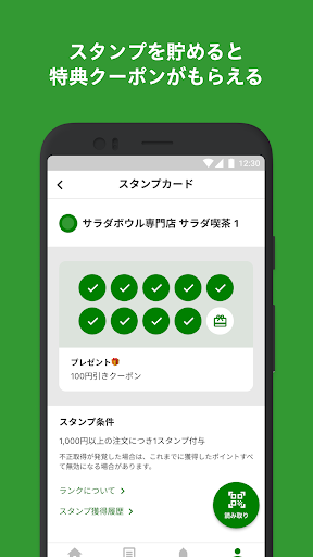 サラダボウル専門店 サラダ喫茶 Screen 3