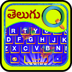 Cover Image of Download EazyType Telugu Keyboard Emoji & Stickers Gifs 4.1 APK