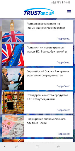 Trust Group Screen 3