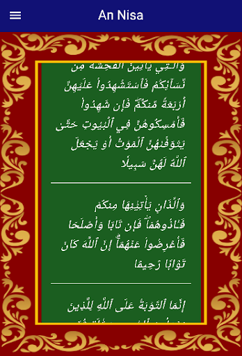 Surah Nisa Screen 2