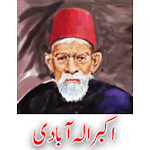 Cover Image of Download Akbar Allahabadi Poetry Urdu  APK