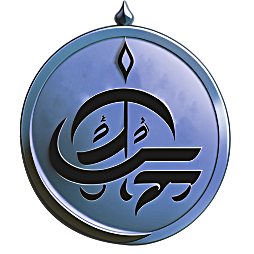 Gizli Dualar logo