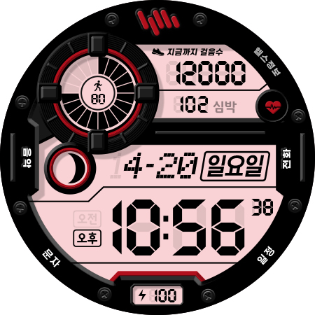 샘워치 Digital Rhea screenshot 15