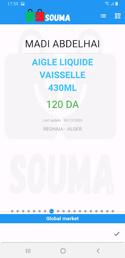 Android application Souma screenshort