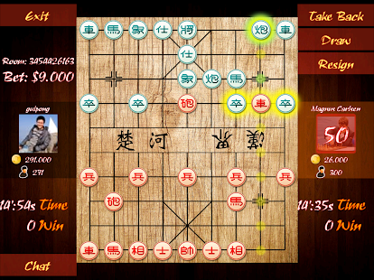 Chinese Chess Screenshot