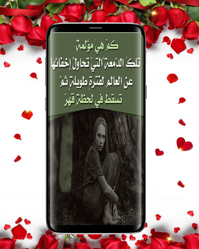 أحلى رسائل حب رومانسية 2020 جديدة