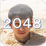 2048HANDSOME icon