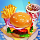 料理 ゲーム (Royal Cooking) - Androidアプリ