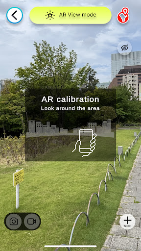 IZUMO-AR playground- Screen 3